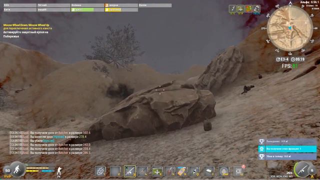 Will to Live Online - PvP за Найма смотреть онлайн