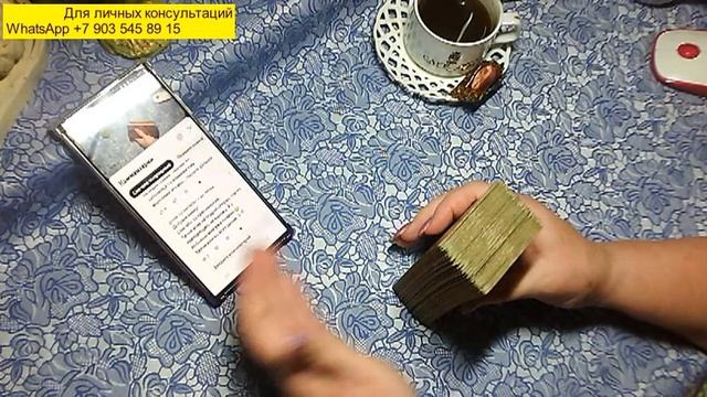 Добрый вечер!!! А что это значит (3) смотреть онлайн