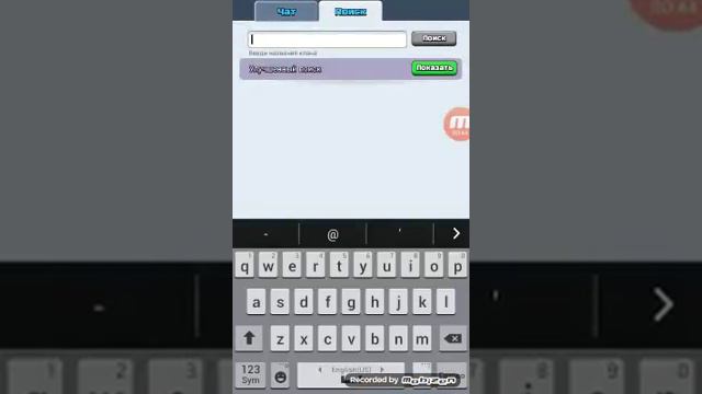Спасибо за 500 просмотров Колода для 4-7 арены смотреть онлайн