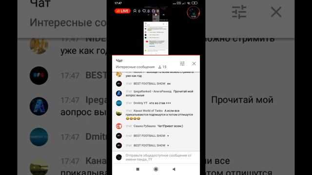 пиар оценка кто первый дам модерку у меня сегодня сламалася нога падержыте лайкам смотреть онлайн