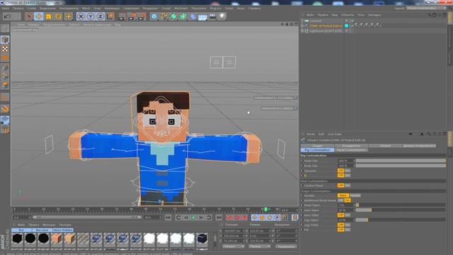 КРАСИВЫЕ И ПРОСТЫЕ РИГИ ДЛЯ АРТОВ В CINEMA 4D! - Майнкрафт, C4D смотреть онлайн