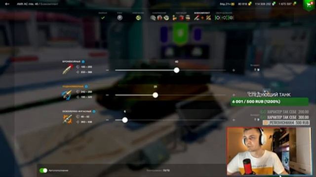 РЕЙТИНГОВЫЕ бои Tanks Blitz WoT НА ЗАКАЗ смотреть онлайн
