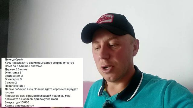 Короткий путь в Яхтинг! Искусство обращать на себя внимание! смотреть онлайн