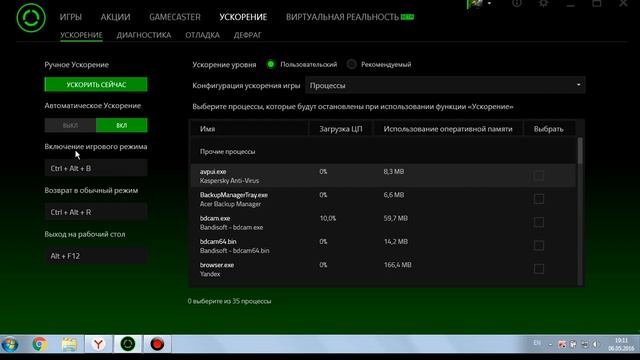 Обзор Razer Cortex! Все ресурсы ПК выводим в FPS! смотреть онлайн