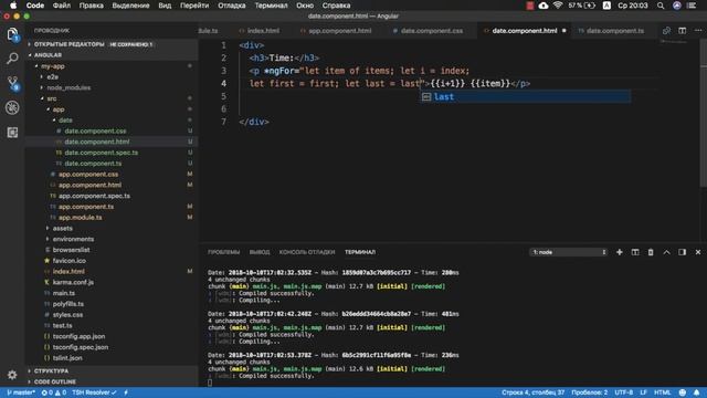 Уроки Angular 7 - ngFor практика смотреть онлайн