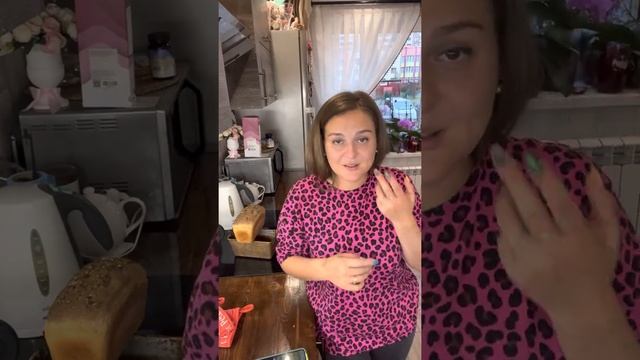 Хлеб готов смотреть онлайн