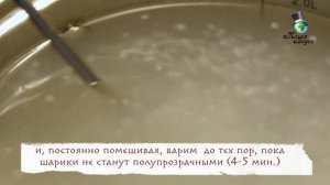 Пудинг из тапиоки. Тайский десерт.
