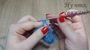 ???МОЖЕТ СВЯЖЕМ ПАЛАНТИН? (вязание крючком для начинающих). Простой ажурный узор крючком.