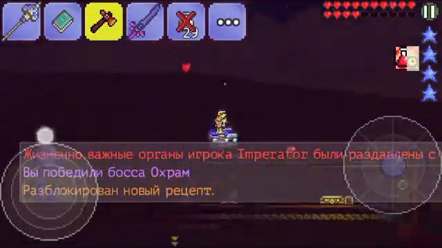 У биваем босса окрама смотреть онлайн