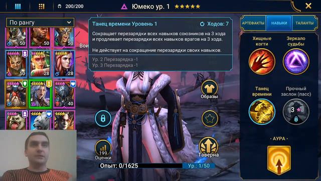 Raid SL: Стрим №21 открываем 18 сакралов под х2 на двух акках смотреть онлайн