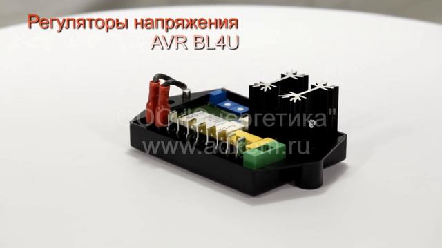 Регулятор напряжения AVR BL4U Sincro смотреть онлайн
