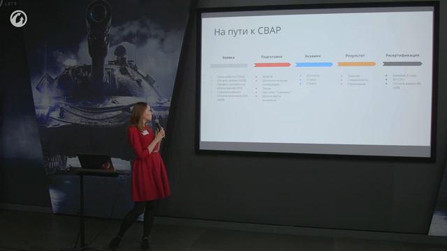 Личный опыт CBAP сертификации / Ольга Черкасова / Softeq Development смотреть онлайн