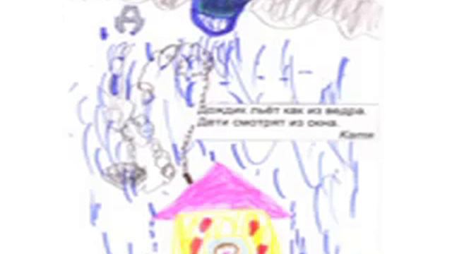 Азбука первоклассников 1 3.mov