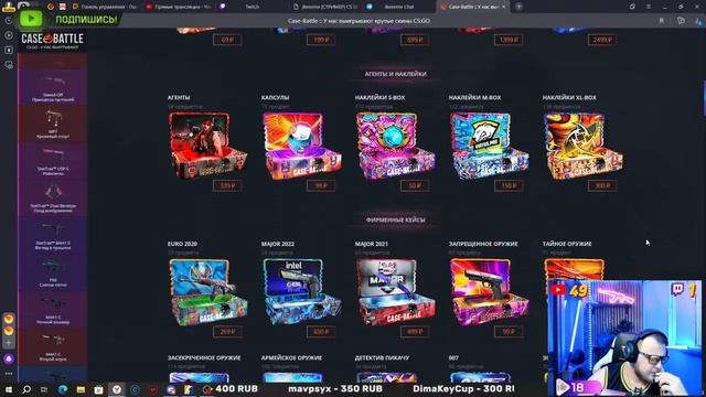 ?СТРИМ CS GO 2? смотреть онлайн