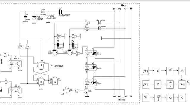 Схема защиты от обрыва фазы и снижения напряжения . смотреть онлайн