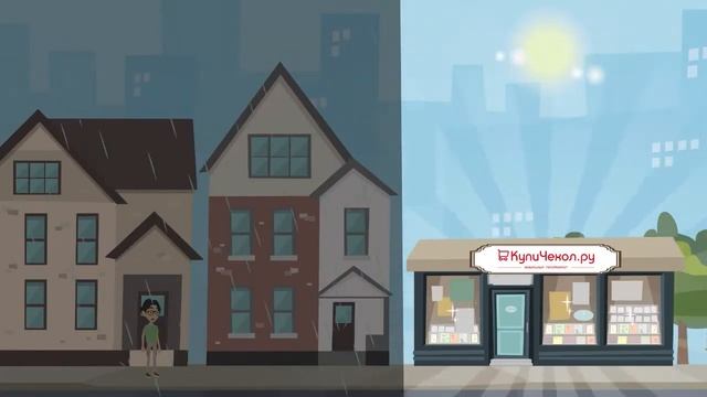 Новый магазин КупиЧехол.ру в городе Электросталь. У нас есть всё для Вашего гаджета. смотреть онлайн