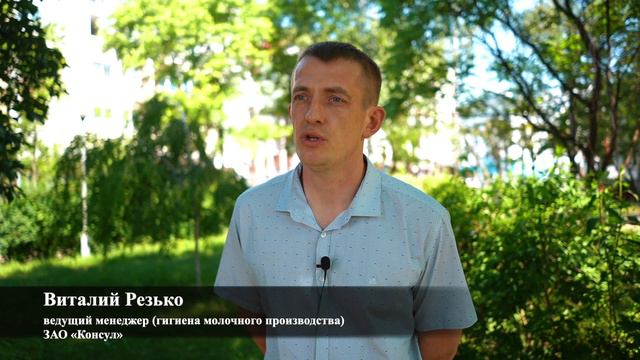 Щетка FutureCow смотреть онлайн