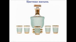 Медиабеседа «Художественное стекло»