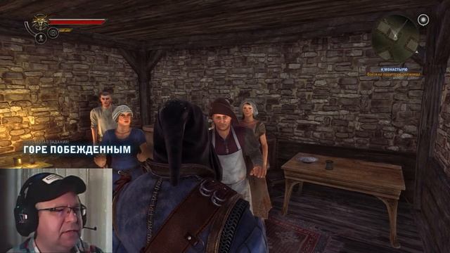 Ведьмак 2: Убийцы королей ЧАСТЬ 1 ПРОЛОГ смотреть онлайн