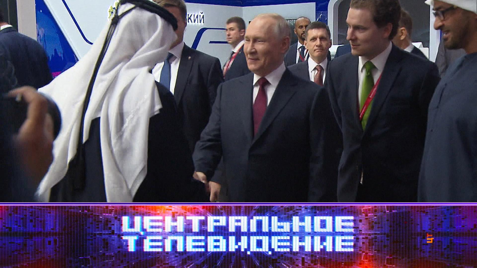 Центральное телевидение. 17июня 2023года