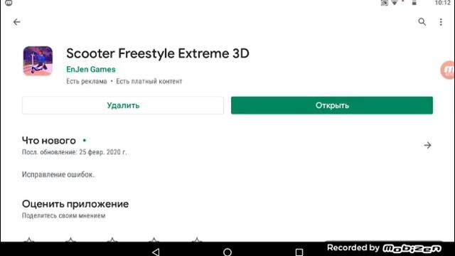 Топ 4 игры про bmx,самокат смотреть онлайн