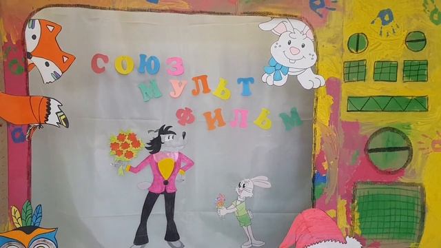 МУЛЬТИ-ПУЛЬТИ ФОТОЗОНА смотреть онлайн