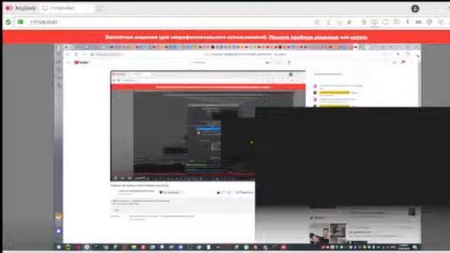 ЛОВИМ ЧИТЕРА В ПРОГРАММЕ ANYDESK! смотреть онлайн