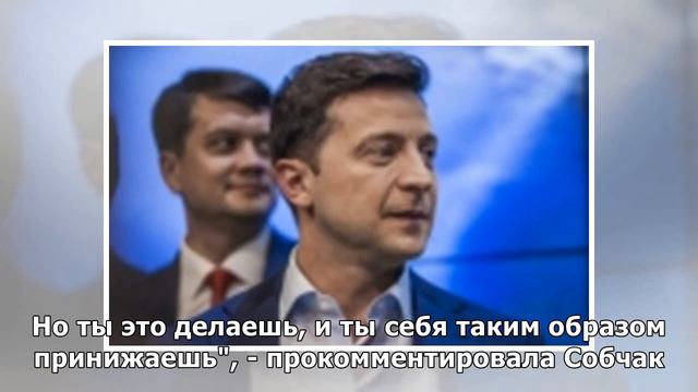 "Ты себя принижаешь", - Собчак подвергла критике Бузову за концерты в маленьких городах смотреть онлайн