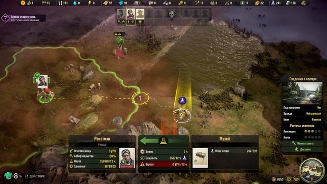 Surviving the Aftermath 2022 ➤ Сложность 300% #2 ➤ Потеря первого специалиста! смотреть онлайн