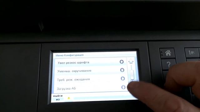 Как войти в сервисное меню на МФУ и принтерах Lexmark смотреть онлайн