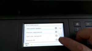 Как войти в сервисное меню на МФУ и принтерах Lexmark