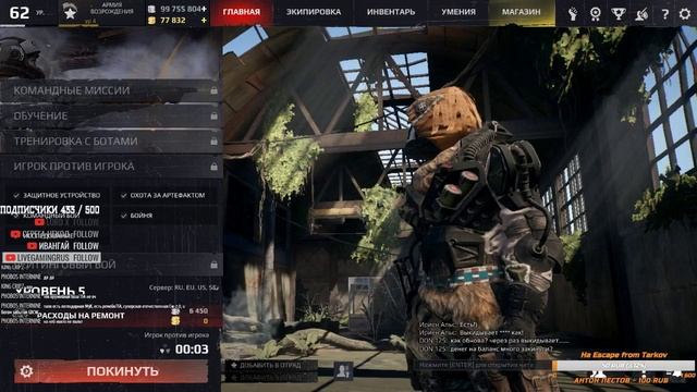 [СТРИМ] Survarium 0.52a9 ▶️ Смотрим обнову ))) смотреть онлайн