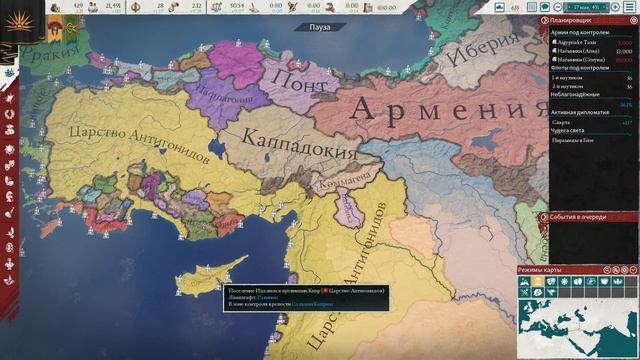 Искусство Вассализации ГАЙД в Imperator Rome смотреть онлайн