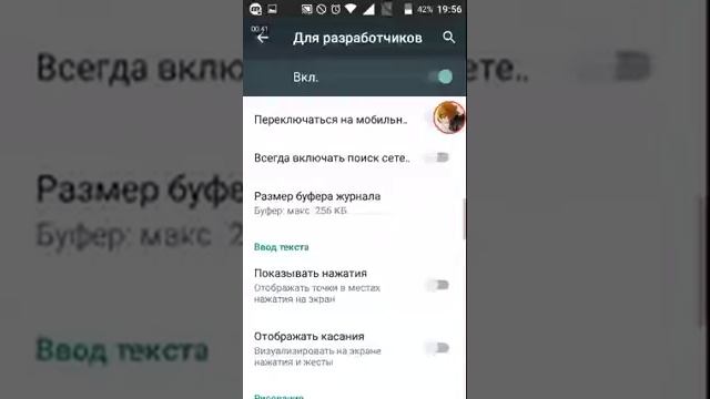 Как стать разработчиком телефона смотреть онлайн