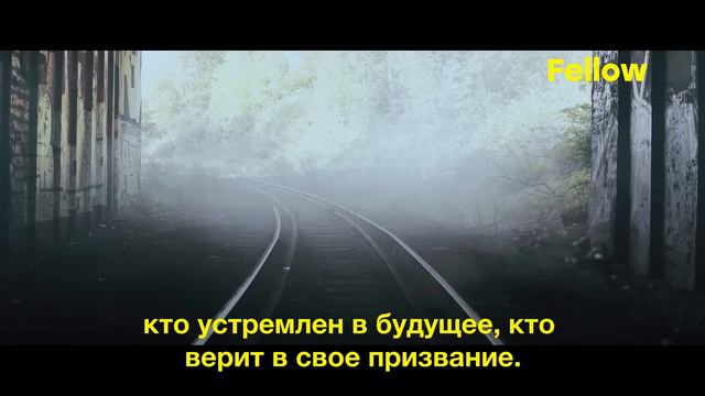 История Тараса Тельковского | Fellow смотреть онлайн