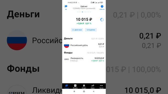 Оборот на квала продолжение. смотреть онлайн