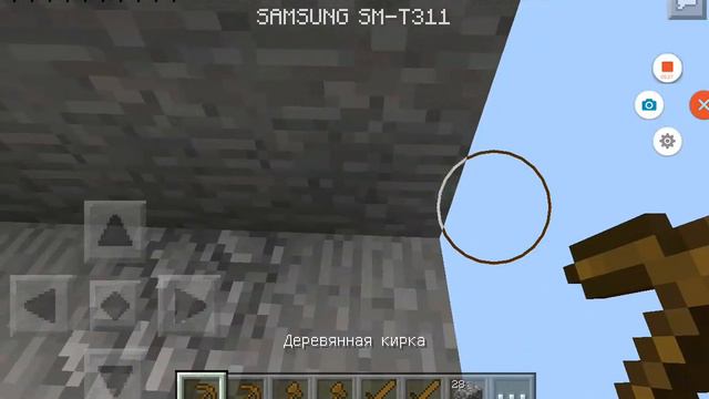 minicraft смотреть онлайн
