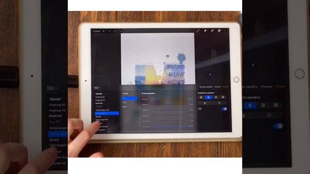 Рисуем коллаж. Тренды в коллажах. смотреть онлайн