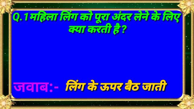 pooja gk tips || gkxxx || gk xxx video || gk questions || gk questions and answer || gk in. смотреть онлайн