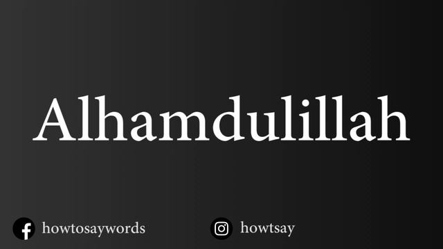 How To Pronounce Alhamdulillah ٱلْحَمْدُ لِلَّٰهِ
