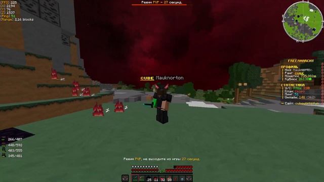 Анархия - Но Я СЛИЛ Лучшие РЕСУРСПАКИ Для АНАРХИИ CubeWorld HolyWorld