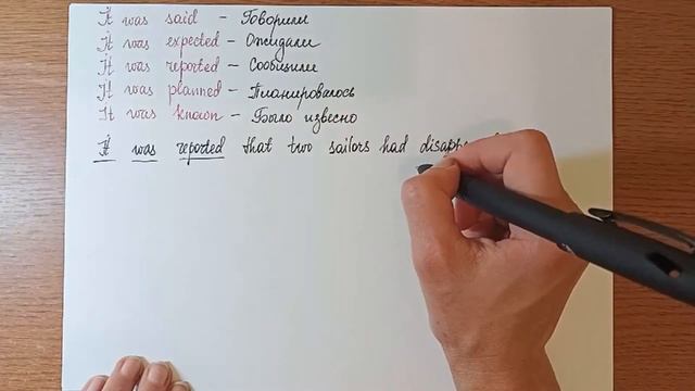 Passive voice /Пассивный залог (Impersonal sentences/Безличные предложения) смотреть онлайн