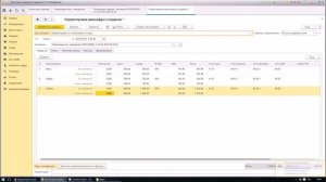 Корректировочный счет-фактура в 1С 8.3 у продавца