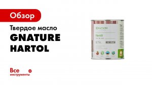 Как и чем покрасить деревянный дом внутри