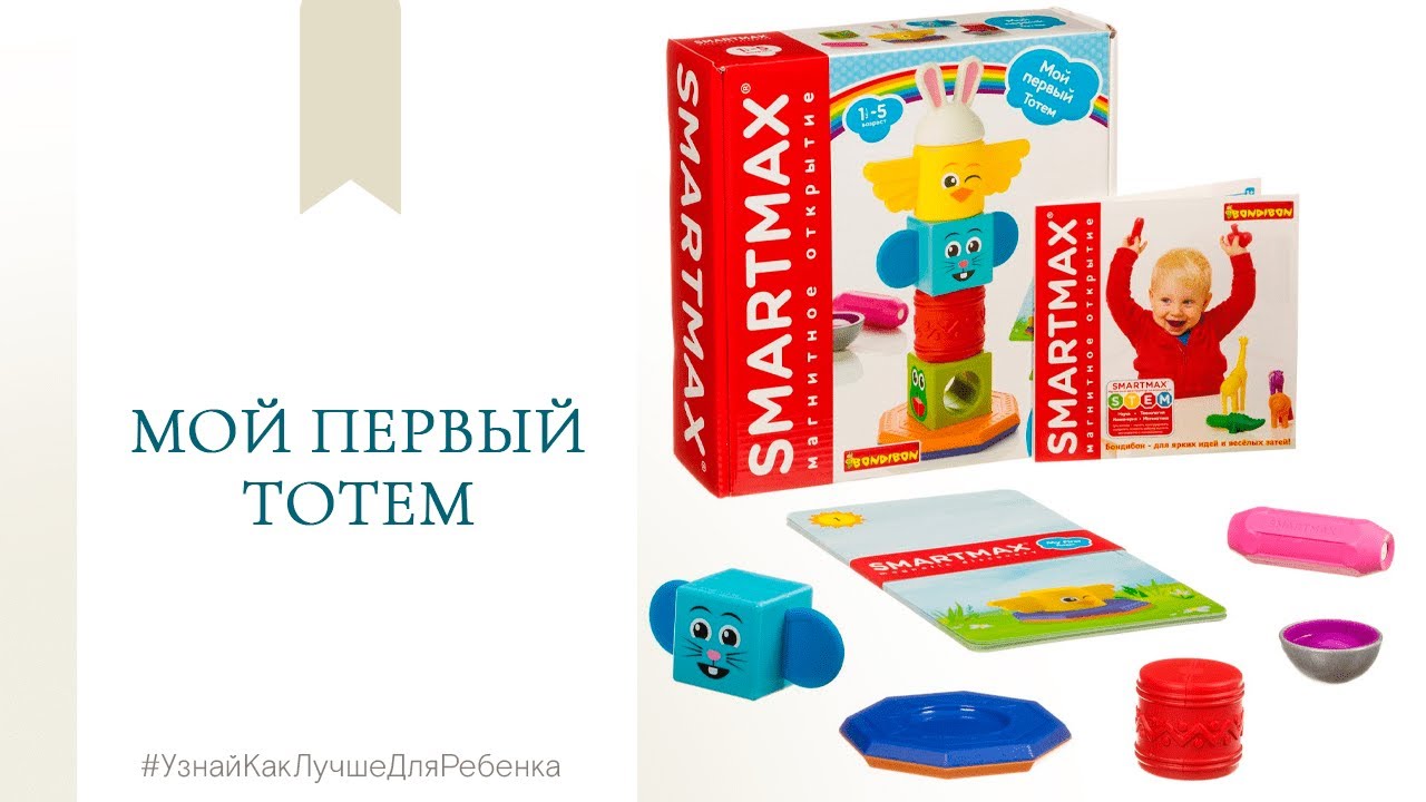 Мой первый тотем. Валентина Паевская смотреть онлайн