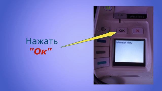 HP4583 смотреть онлайн