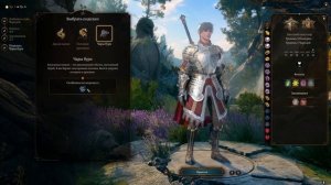 ТРИ СИЛЬНЕЙШИХ БИЛДА НА ПАЛАДИНА | Baldur's Gate 3 Honour mode