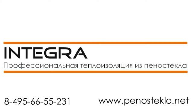 Прочность пеностекла смотреть онлайн
