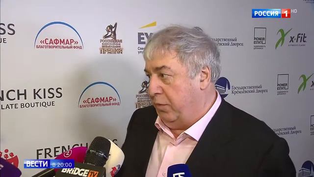 Национальная музыкальная премия 2017 смотреть онлайн