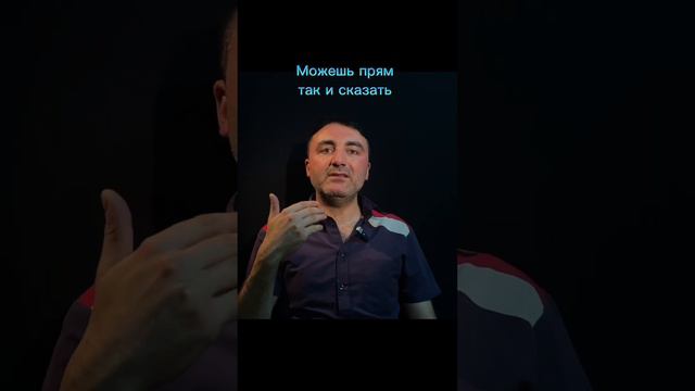 Девушка говорит - я не такая, мне нужны отношения, мне нужен муж а не любовник - как отвечать смотреть онлайн